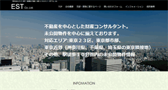 Desktop Screenshot of est-estate.com